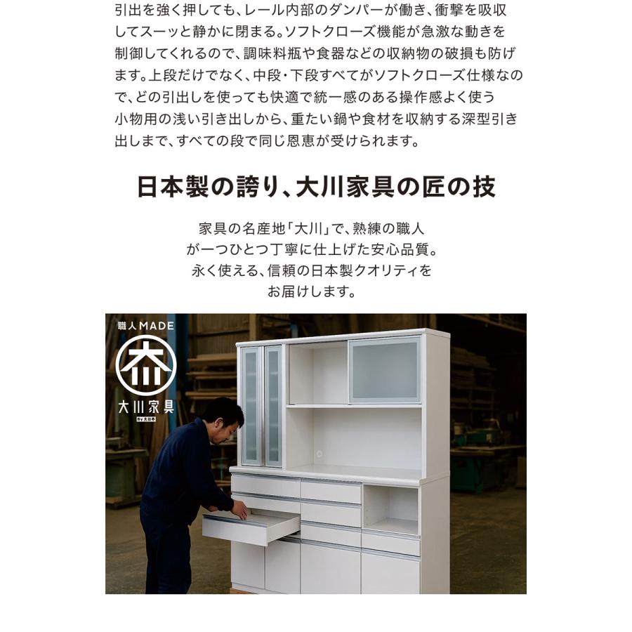 爆買 キッチンボード 食器棚 レンジ台 完成品 国産 幅175 ハイタイプ