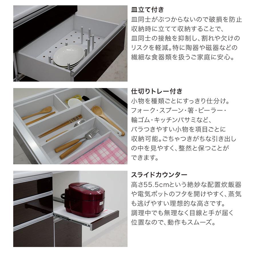 日曜日P 最大15％〜キッチンボード 食器棚 レンジ台 完成品 国産 幅175