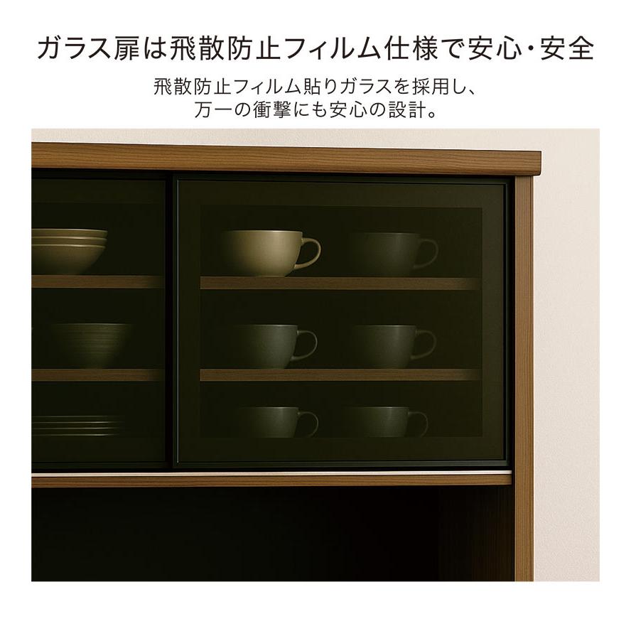 キッチンボード 150 引戸 完成品 キッチン 収納 木製 木目 黒 ガラス