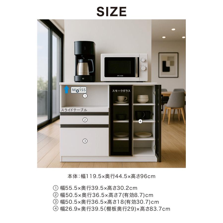 日曜日P15％ キッチンカウンター レンジ台 120 メラミン天板 収納 食器 