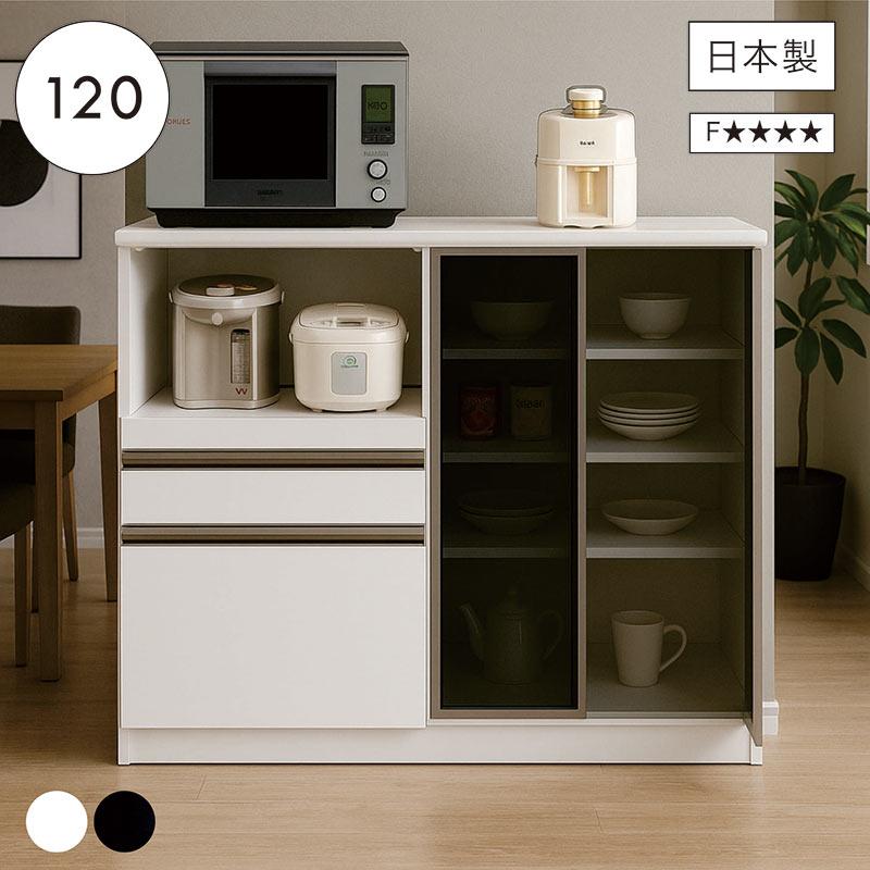 日曜日P最大15％〜キッチンカウンター レンジ台 120 メラミン天板 収納