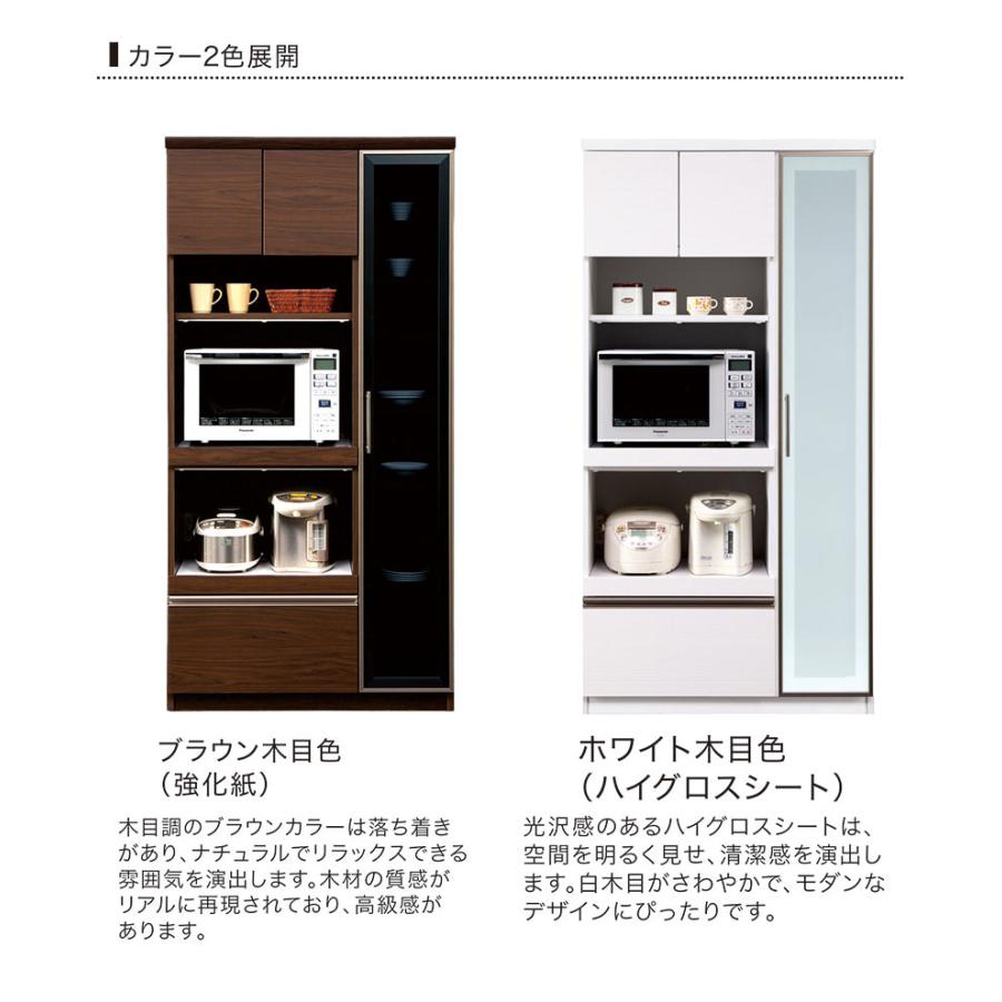 25/26限定 ポイント10倍 レンジ台 レンジボード 幅90 北欧 木製 キッチン 収納 棚 おしゃれ_7