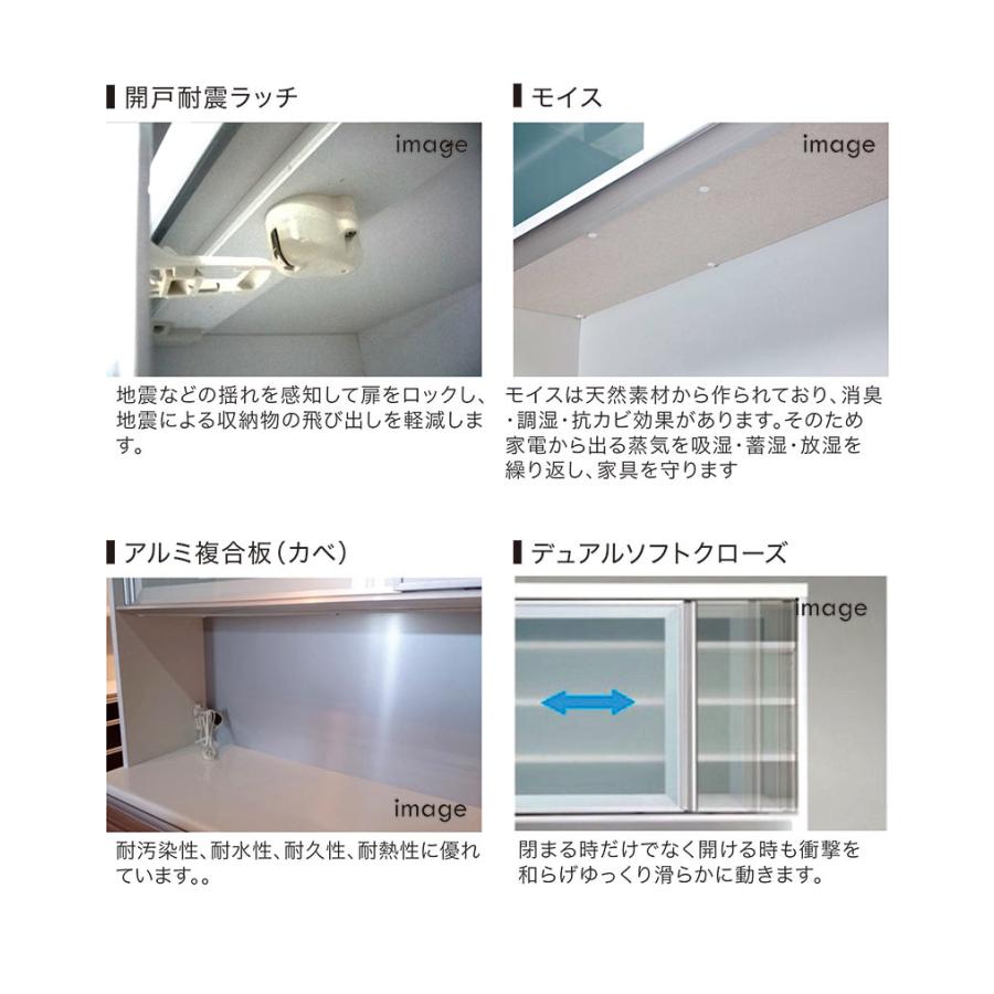 日曜日P最大15％〜食器棚 ダイニングボード 完成品 幅120cm 奥行48cm 高さ200cm 収納 おしゃれ 引き戸 ガラス_3