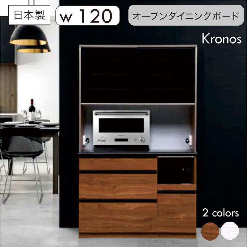 日曜日P最大15％〜食器棚 ダイニングボード 完成品 幅120cm 奥行48cm 高さ200cm 収納 おしゃれ 引き戸 ガラス_6