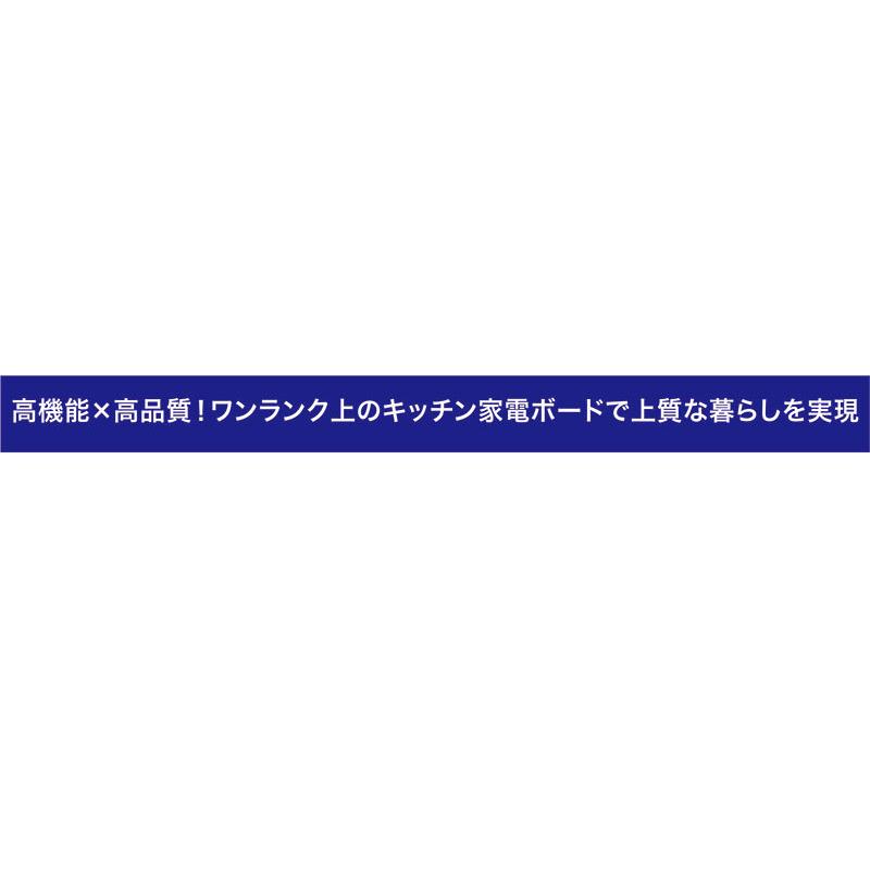 日曜日 P15％〜 大川家具 キッチンボード 70 食器棚 完成品 キッチン収納棚 おしゃれ 日本製_2