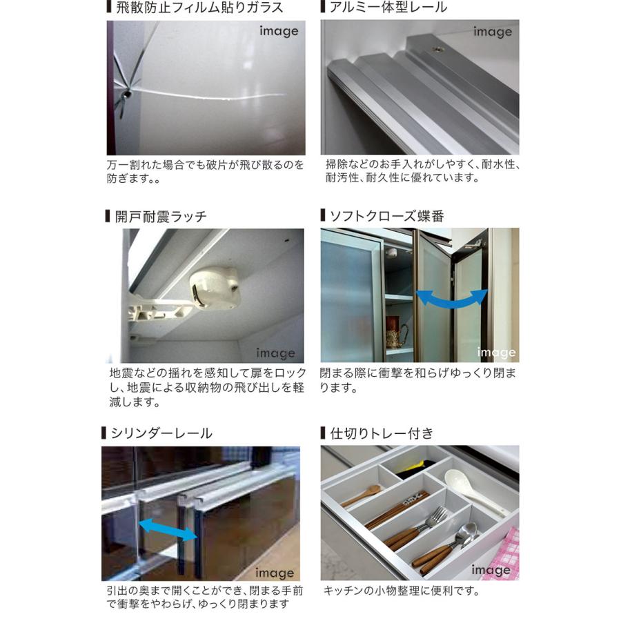 日曜日 P15％〜 大川家具 キッチンボード 70 食器棚 完成品 キッチン収納棚 おしゃれ 日本製_3
