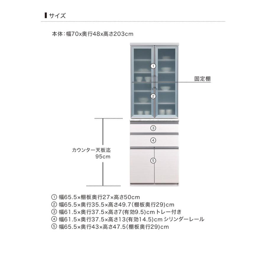 日曜日 P15％〜 大川家具 キッチンボード 70 食器棚 完成品 キッチン収納棚 おしゃれ 日本製_5