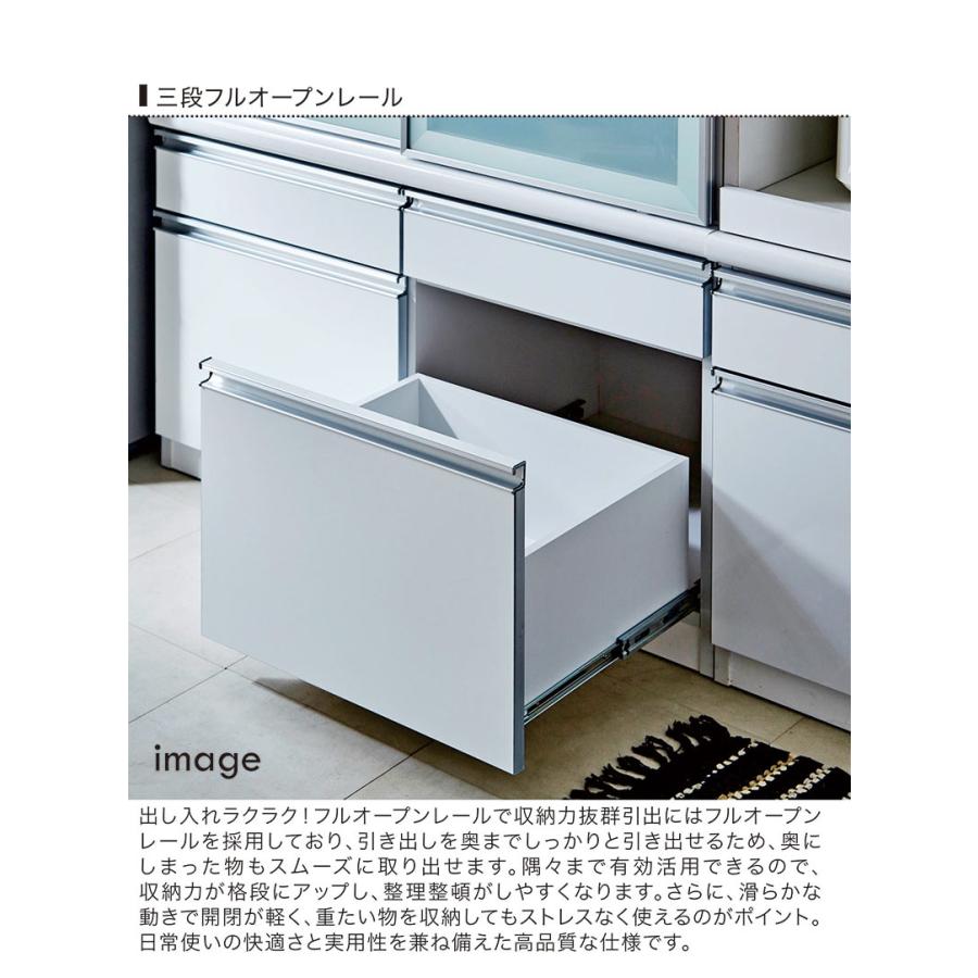 キッチンボード 90 食器棚 レンジ台 完成品 キッチン収納棚 おしゃれ 