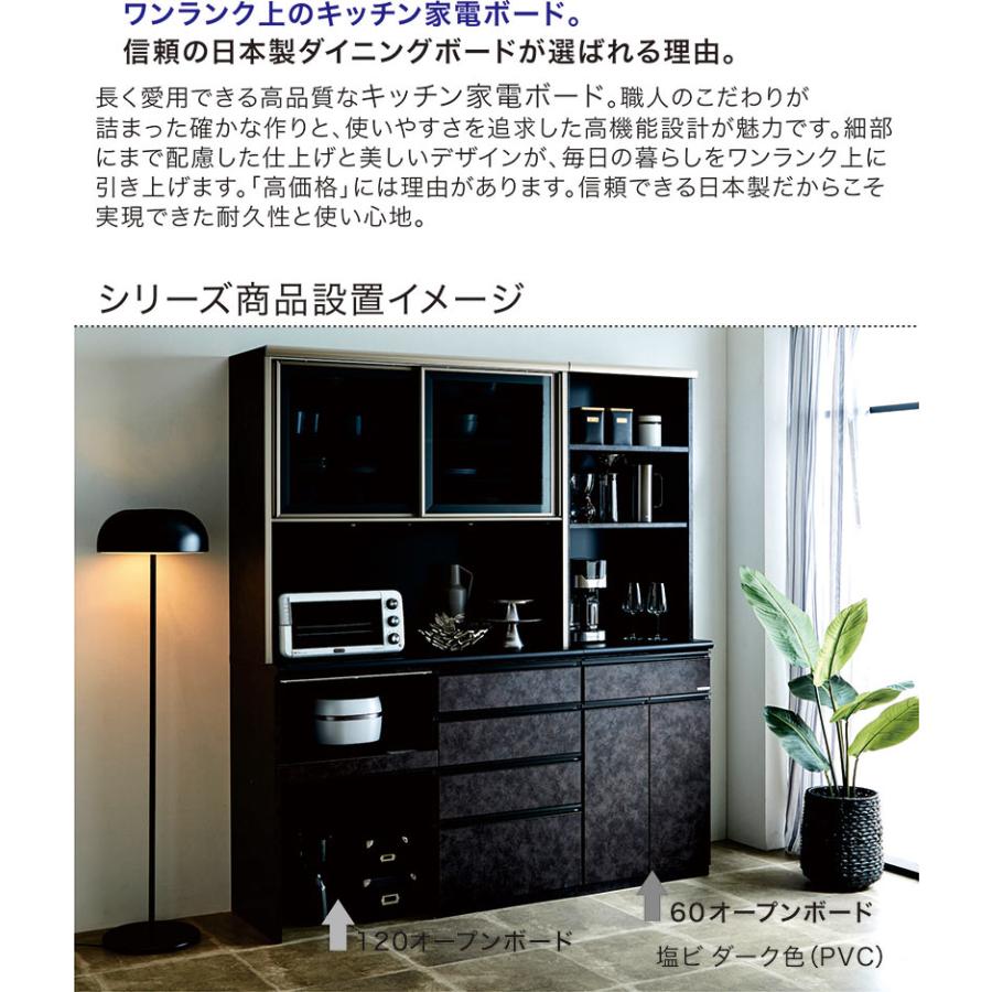 食器棚 おしゃれ 幅120 完成品 レンジ台 キッチン収納 ホワイト 日本製 大川家具 : 家具 インテリア雑貨 バリファニ - 通販 ...