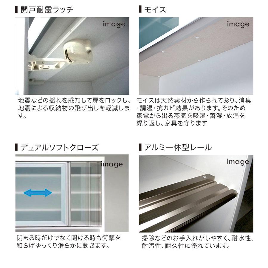 食器棚 ダイニングボード 完成品 幅120cm 奥行48cm 高さ180cm 収納
