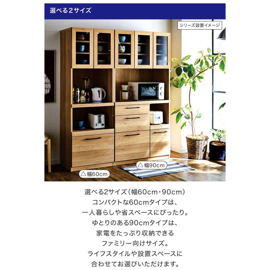木目調 レンジボード キッチン収納棚 レンジボード 幅60 完成品 キッチン収納棚 レンジ台 おしゃれ 木製