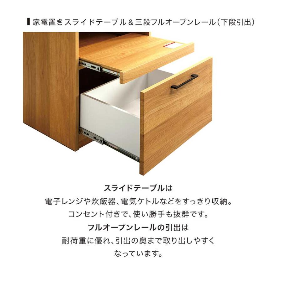 レンジボード 幅60 完成品 キッチン収納棚 レンジ台 おしゃれ 木製 