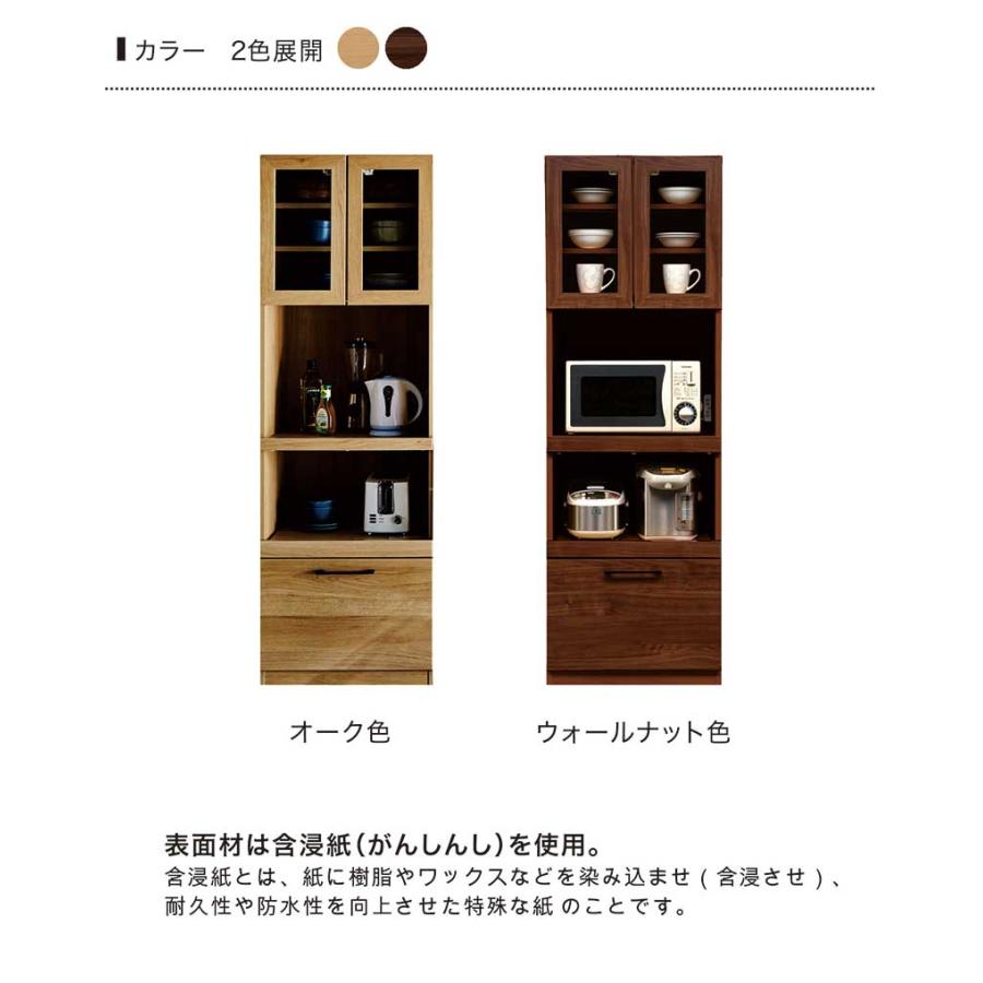 レンジボード 幅60 完成品 キッチン収納棚 レンジ台 おしゃれ 木製