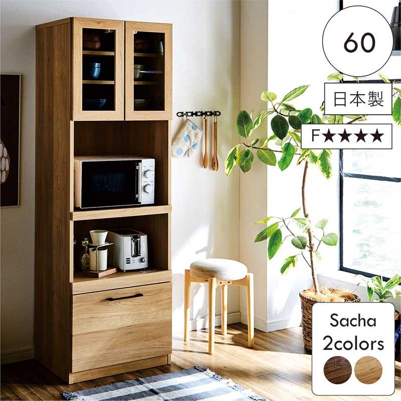 本日+ポイント10% レンジボード 幅60 完成品 キッチン収納棚 レンジ台