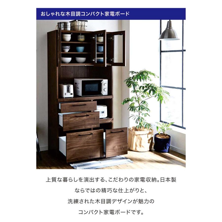 レンジボード 90 完成品 キッチン収納棚 レンジ台 おしゃれ 木製 木目調 ナチュラル ブラウン_2