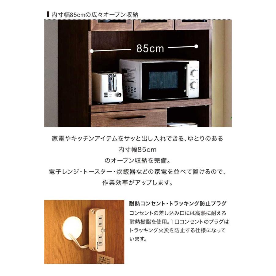 レンジボード 90 完成品 キッチン収納棚 レンジ台 おしゃれ 木製 木目調 ナチュラル ブラウン_5