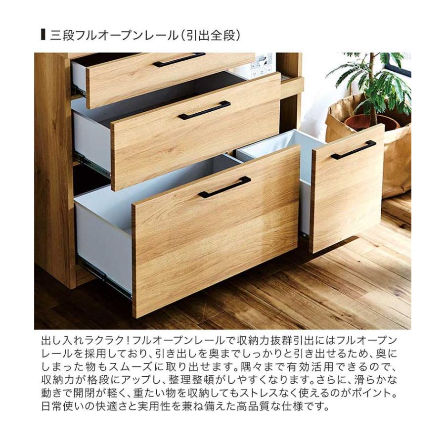 レンジボード 90 完成品 キッチン収納棚 レンジ台 おしゃれ 木製 木目調 ナチュラル ブラウン_6