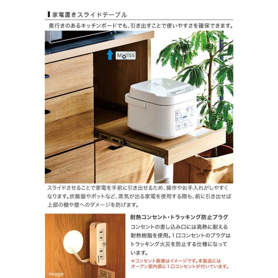 レンジボード 90 完成品 キッチン収納棚 レンジ台 おしゃれ 木製 木目調 ナチュラル ブラウン_7