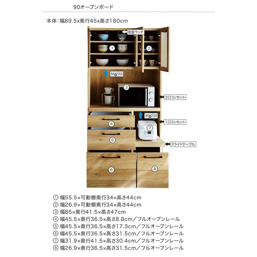 レンジボード 90 完成品 キッチン収納棚 レンジ台 おしゃれ 木製 木目調 ナチュラル ブラウン_9