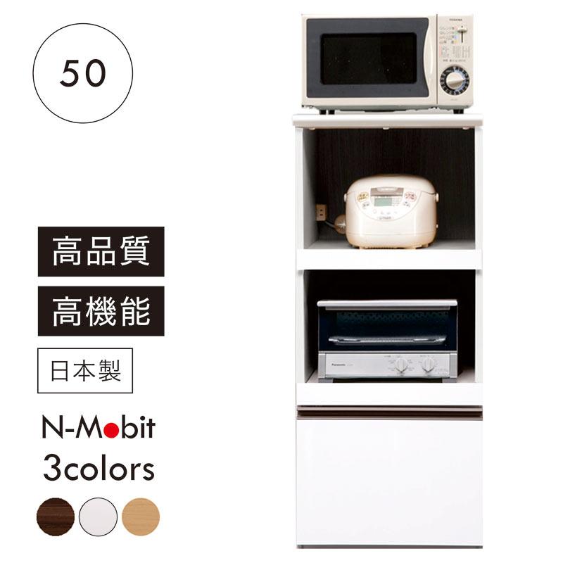 【即日配送！！美品】組み立て無 ！コンセント付き！レンジボード 爆買 レンジボード 完成品 50 レンジ台 キッチン 収納 食器棚 日本製