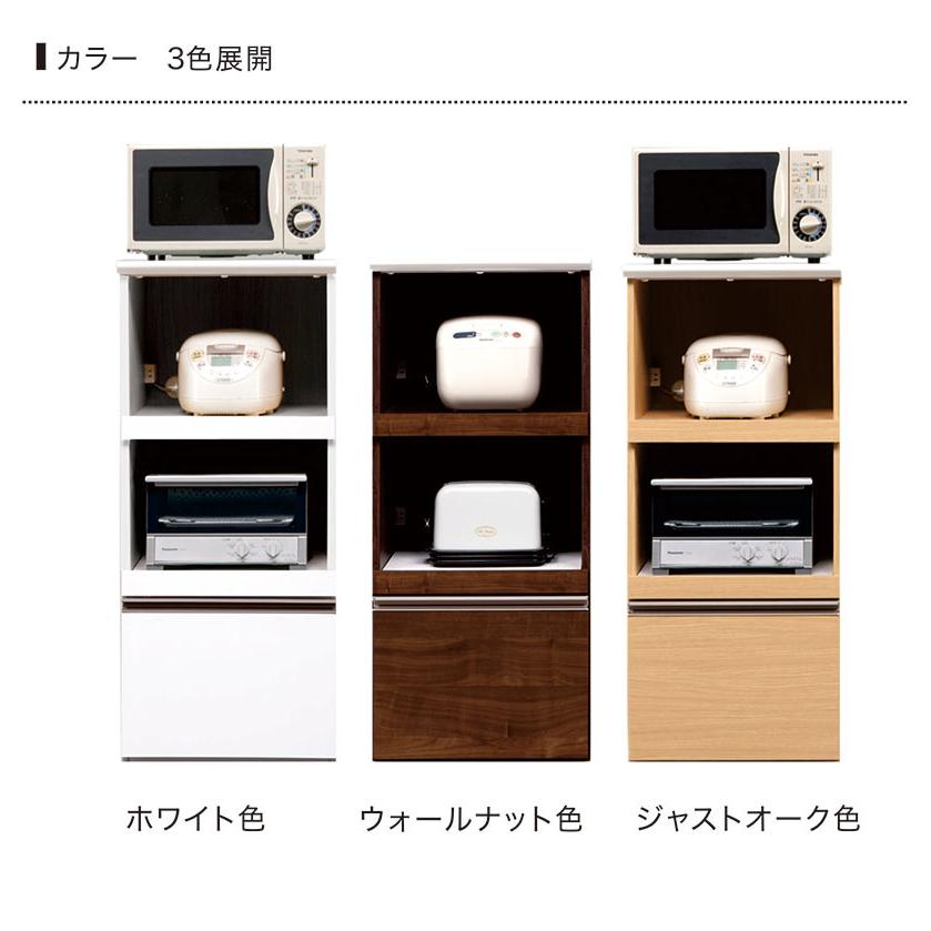 爆買 レンジボード 完成品 50 レンジ台 キッチン 収納 食器棚 日本製