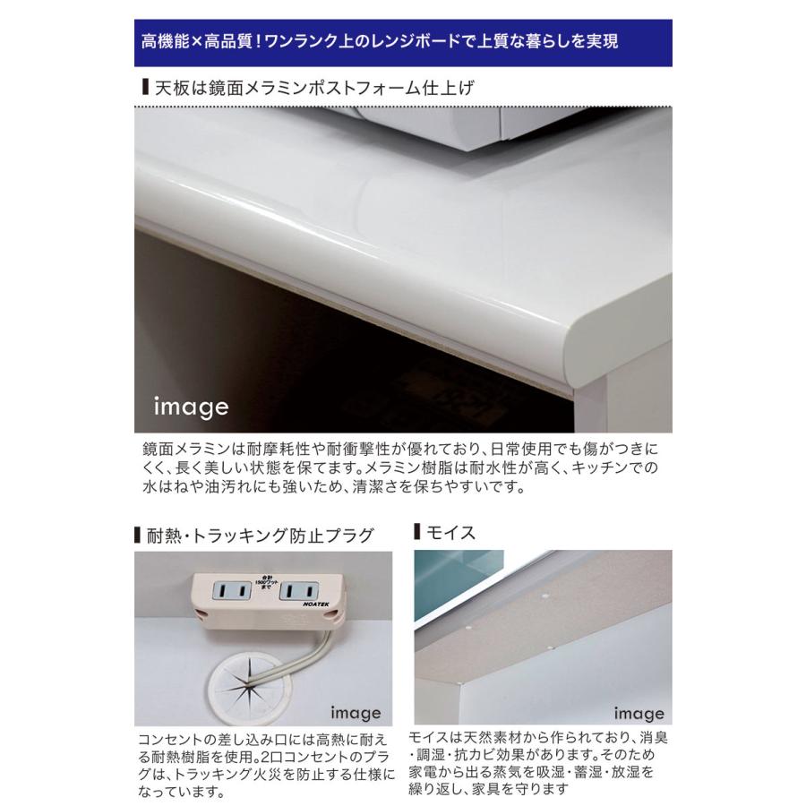 25/26限定 ポイント10倍 レンジボード 幅60 完成品 レンジ台 キッチン 収納 食器棚 日本製 一人暮らし_1