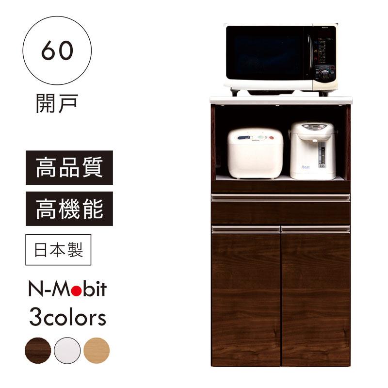 25/26限定 ポイント10倍 レンジボード 幅60 完成品 レンジ台 キッチン 収納 食器棚 日本製 一人暮らし_5