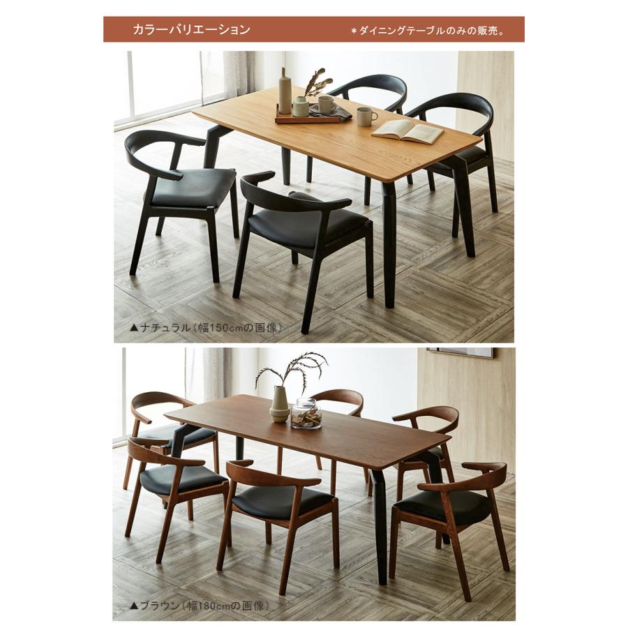 ダイニングテーブル 150 北欧 モダン シンプル おしゃれ 人気 座卓