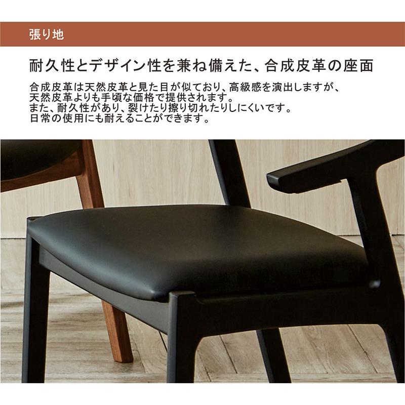 ダイニングチェア おしゃれ 座りやすい 2脚セット 北欧 肘付 木製