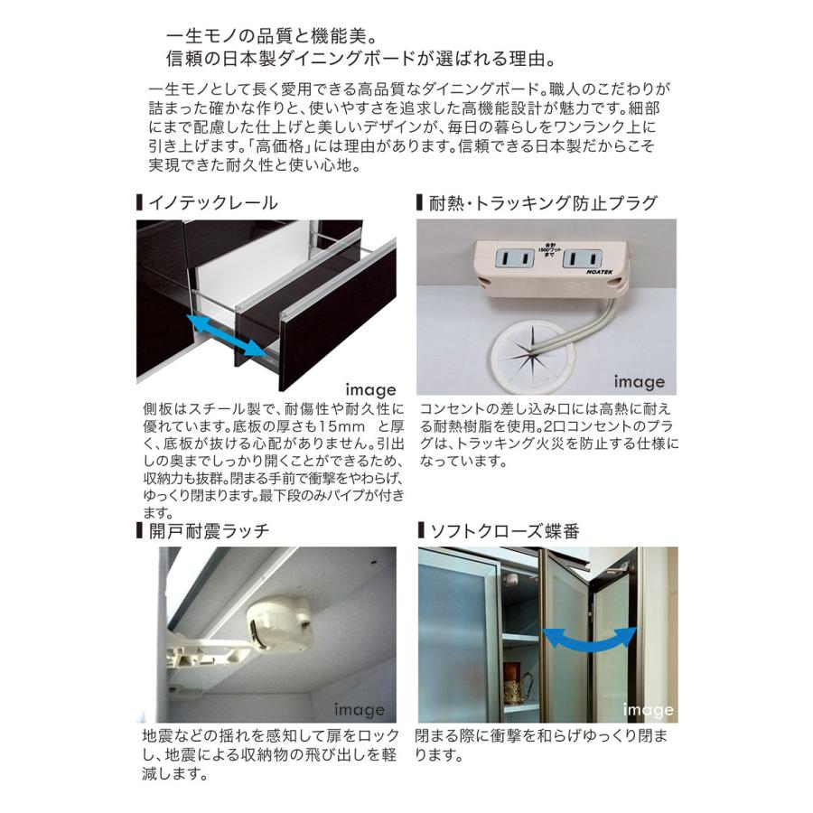 ダイニングボード 160 大川家具 食器棚 完成品 ブラック ホワイト 収納 大容量 北欧 高級_1