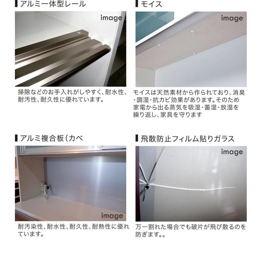 ダイニングボード 160 大川家具 食器棚 完成品 ブラック ホワイト 収納 大容量 北欧 高級_2