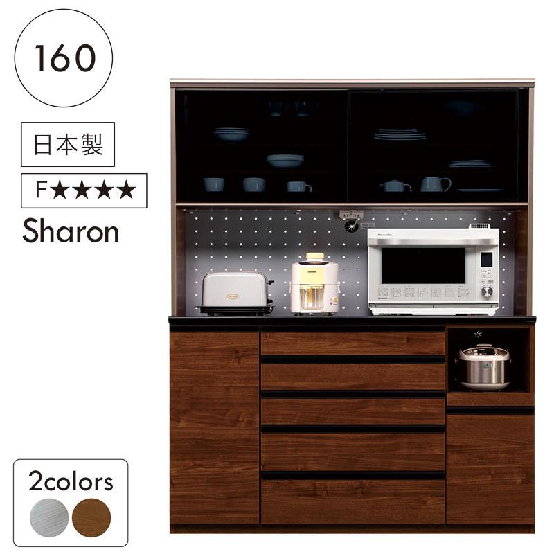 値下げしました！！大型食器棚　キッチン収納　幅160cm  高さ200で、大きめ　ブラウン　キッチンボード　中古^_^ 食器棚 幅160cm 高さ200cm キッチンボード ダイニングボード キッチン