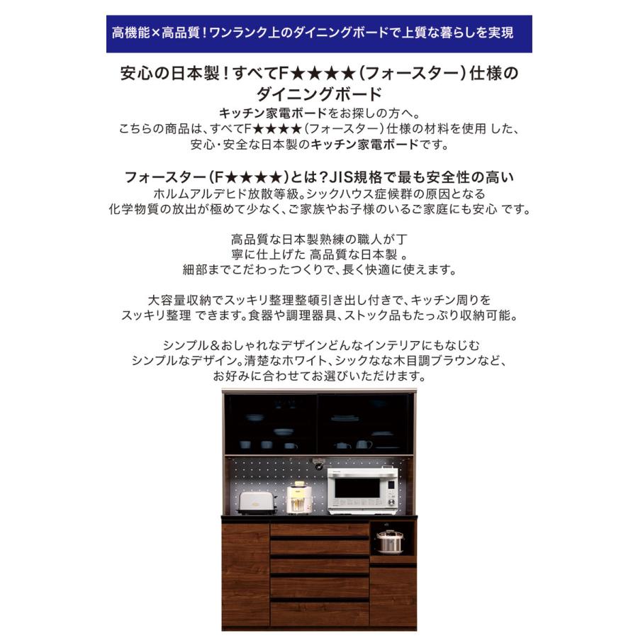 日曜日P15％ 食器棚 幅160cm 高さ200cm キッチンボード ダイニング 