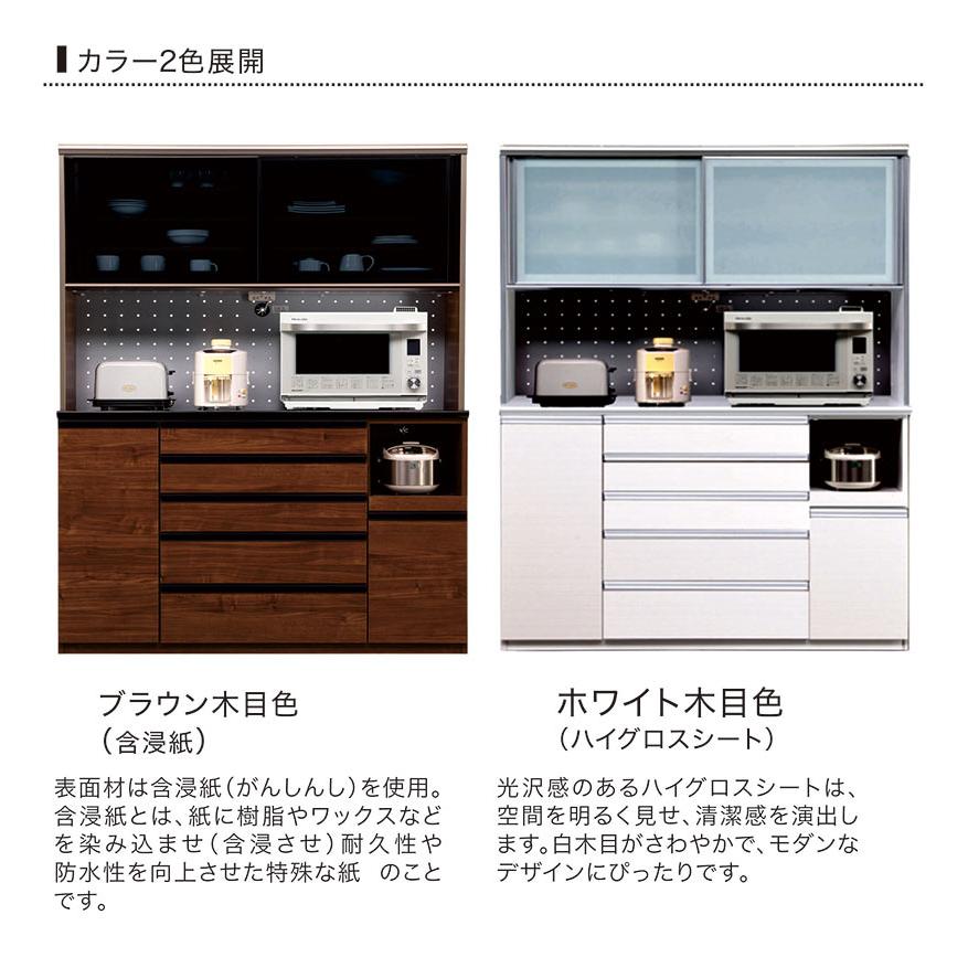 日曜日P15％ 食器棚 幅160cm 高さ200cm キッチンボード ダイニング 