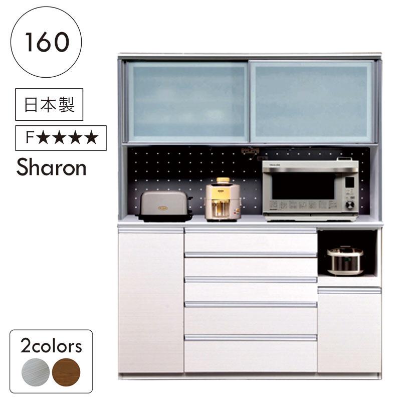 【超美品‼️】超高級♪ 定価数十万 シギヤマ家具 168cm幅キッチンボード 食器棚 収納家具 オール艶あり木目調ホワイト♪ シギヤマ家具 キッチンボード ジェイク セミオーダー ダイニングボード