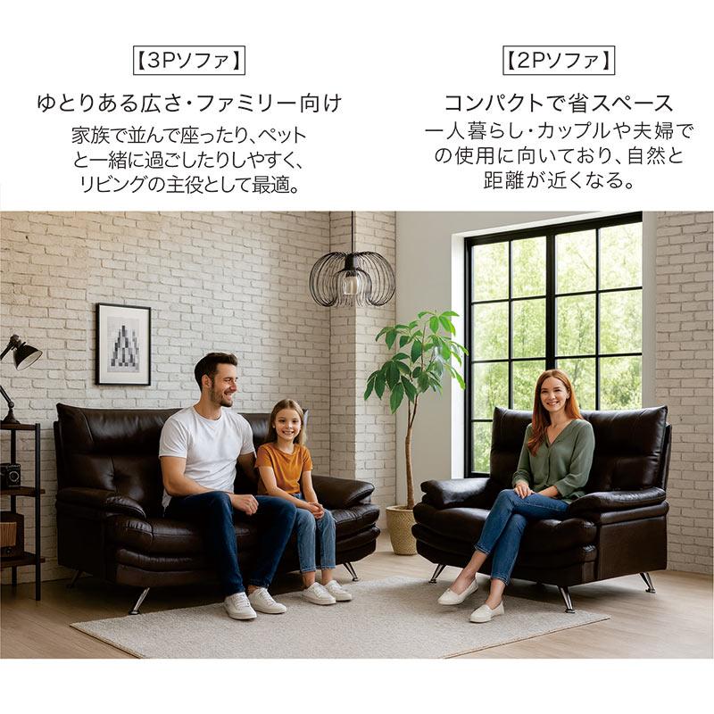 本革 3人掛けソファ ハイバック 北欧 高級 トップレザー 牛革 おしゃれ