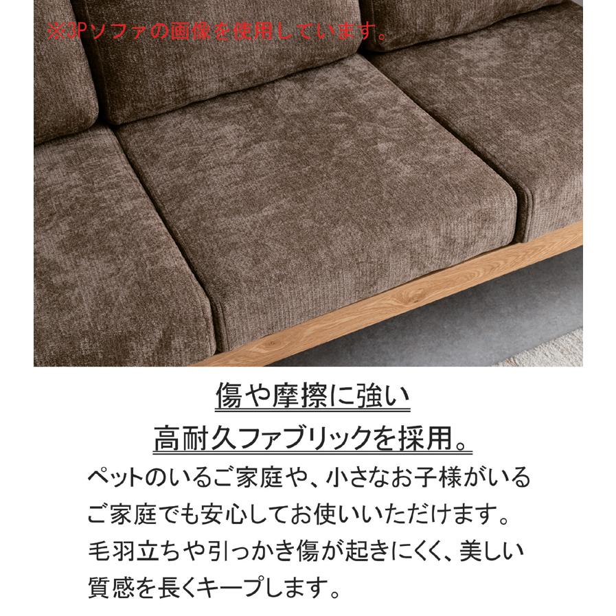 ソファ 2人掛け 北欧 ウッドフレーム オーク無垢材 傷に強い