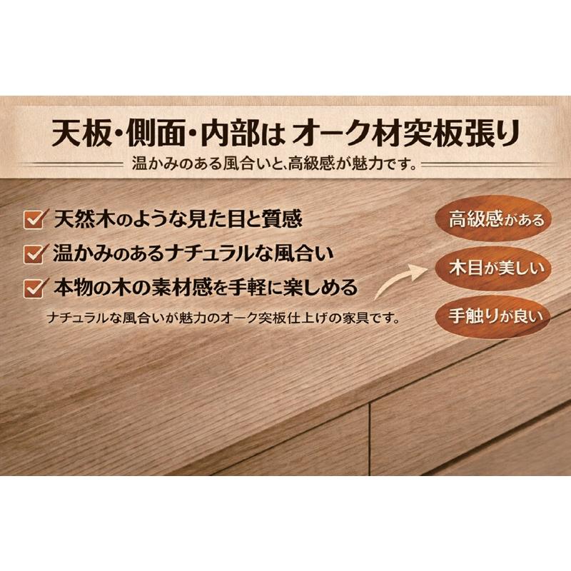 5日つく日 P9%〜 北欧 サイドボード 幅80cm 脚付き キャビネット 4段