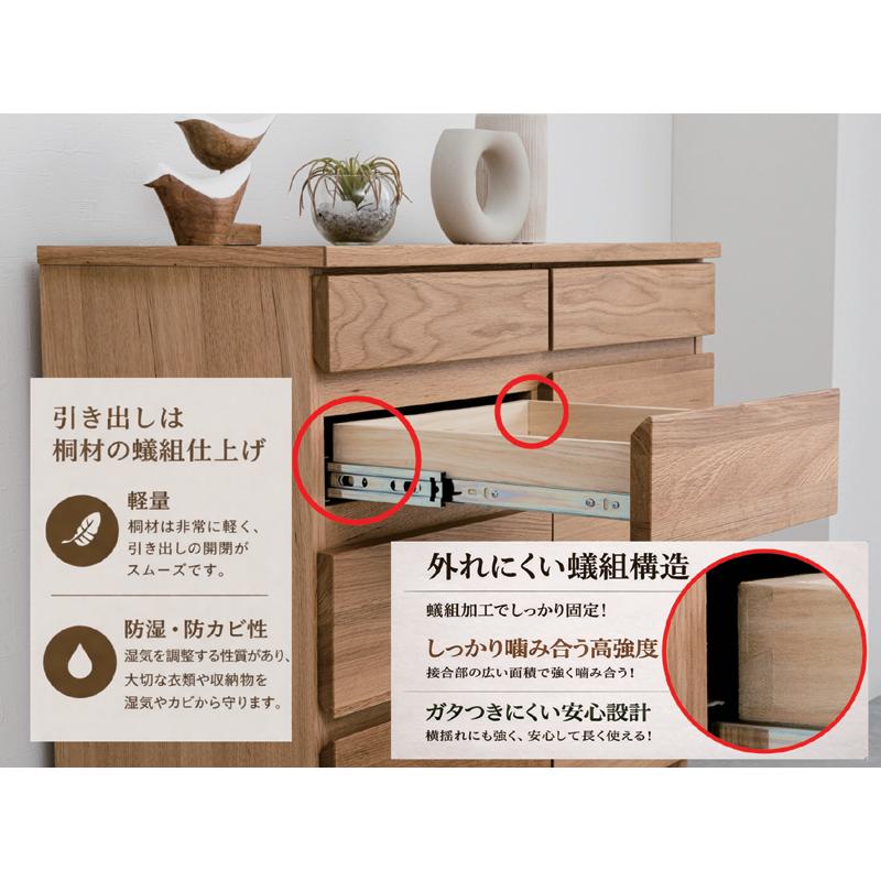 北欧 サイドボード 幅80cm 脚付き キャビネット 4段 収納 チェスト