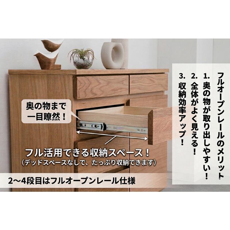 日曜日限定 P15%〜 北欧 サイドボード 幅80cm 脚付き キャビネット 4段
