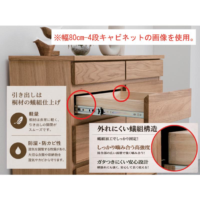 サイドボード 幅120cm 扉付き 脚付き キャビネット オーク突板