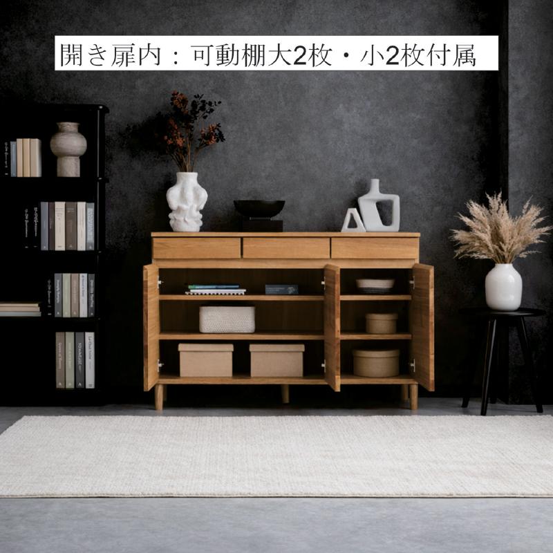 本日+ポイント10% サイドボード 幅120cm 扉付き 脚付き キャビネット