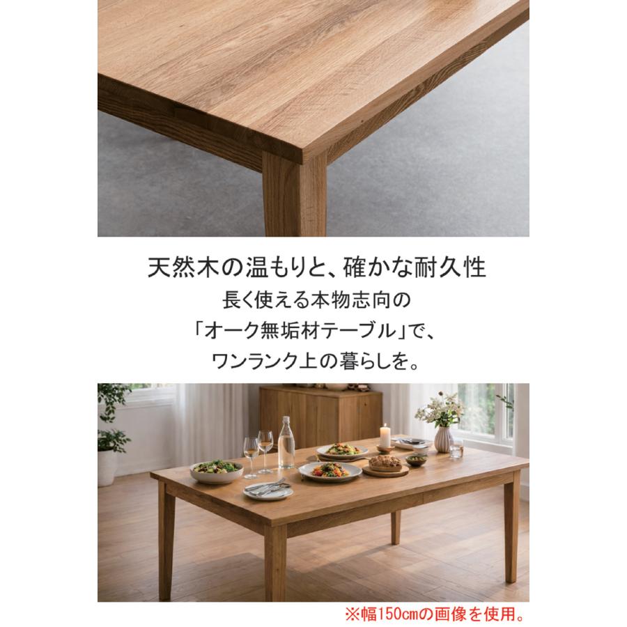 オーク材ダイニングテーブル 引出付 180 日曜日P最大15％〜幅180cm ダイニングテーブル 6人掛け 収納 引き出し