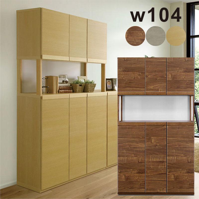 シューズボックス おしゃれ 扉付き 木製 下駄箱 収納 大容量 幅105cm