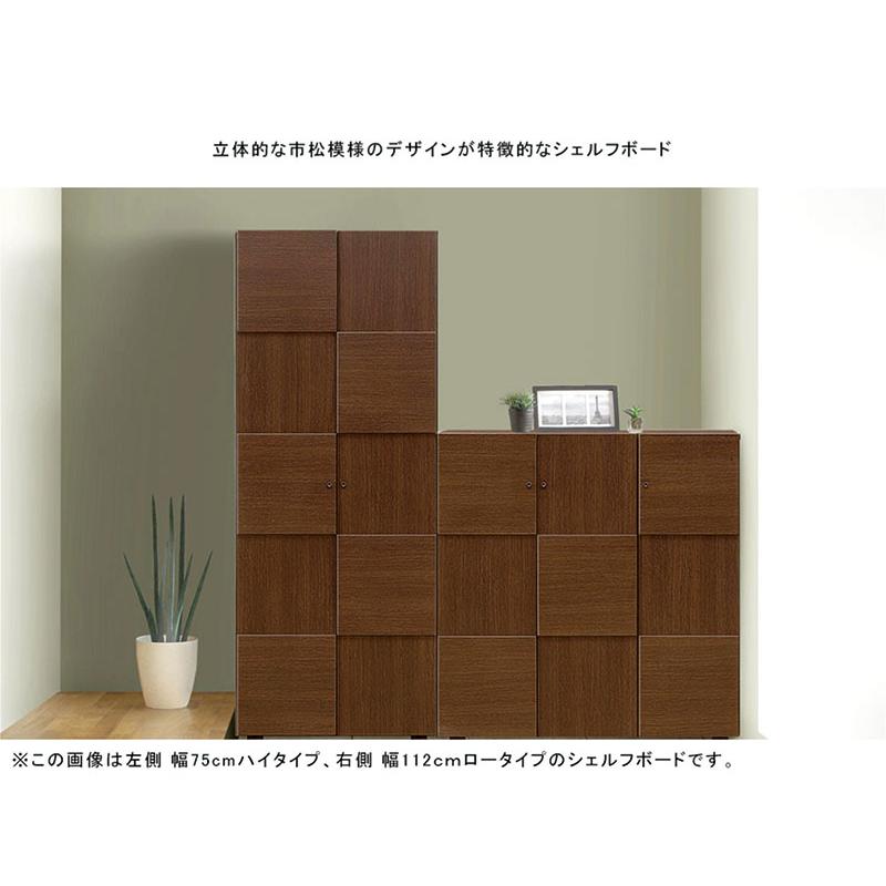 ハイタイプ　下駄箱【モノ市場東浦店】125 下駄箱 シューズボックス 靴箱 扉付き ホワイト 115 おしゃれ ハイ