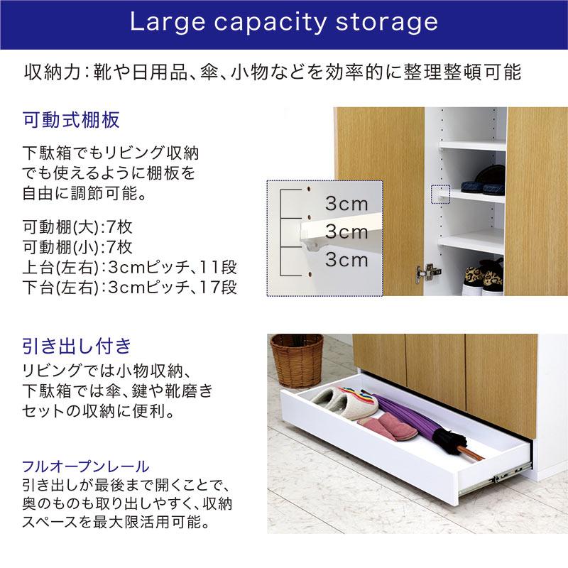 シューズボックス 幅100 大容量 白 大川家具 ミラー 引き出し付 下駄箱