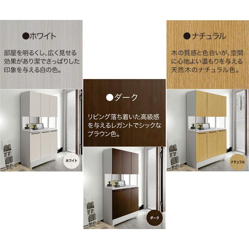 シューズボックス 大容量 幅100cm 白 大川家具 ミラー 引き出し 扉付き