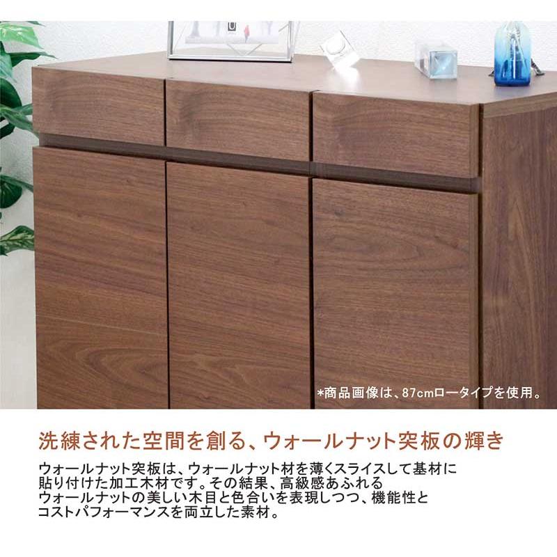 下駄箱 靴箱 ロータイプ 扉付きシューズボックス 完成品 90幅 木製