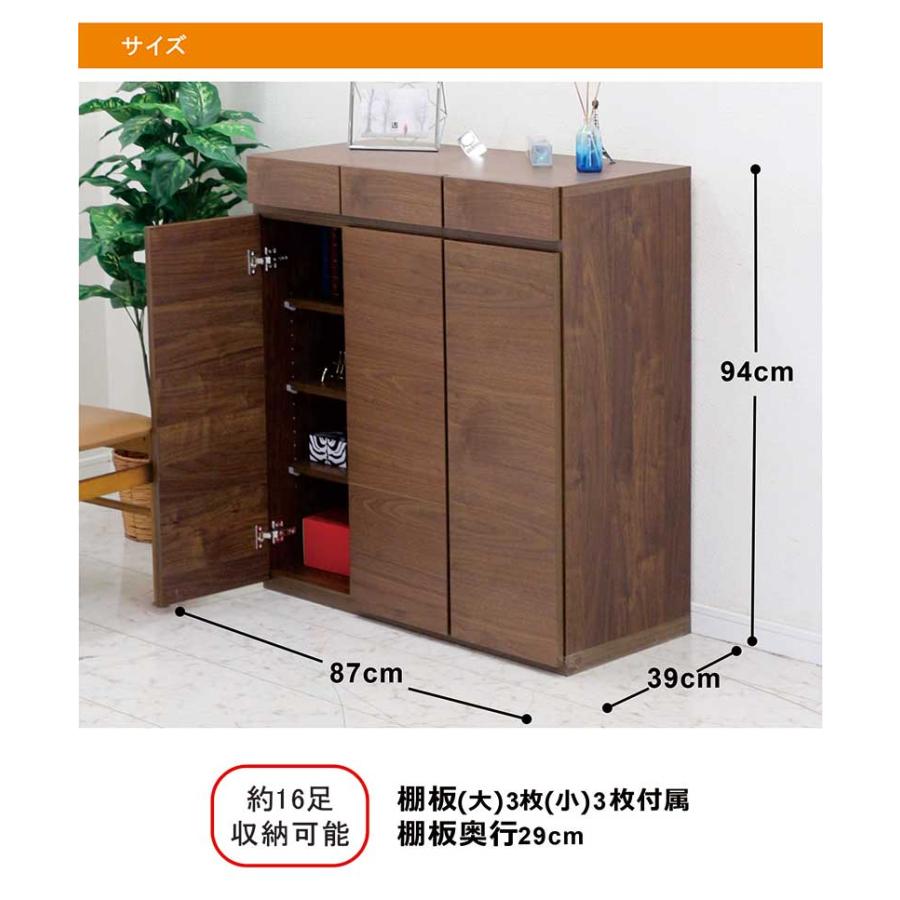 下駄箱 靴箱 ロータイプ 扉付きシューズボックス 完成品 90幅 木製