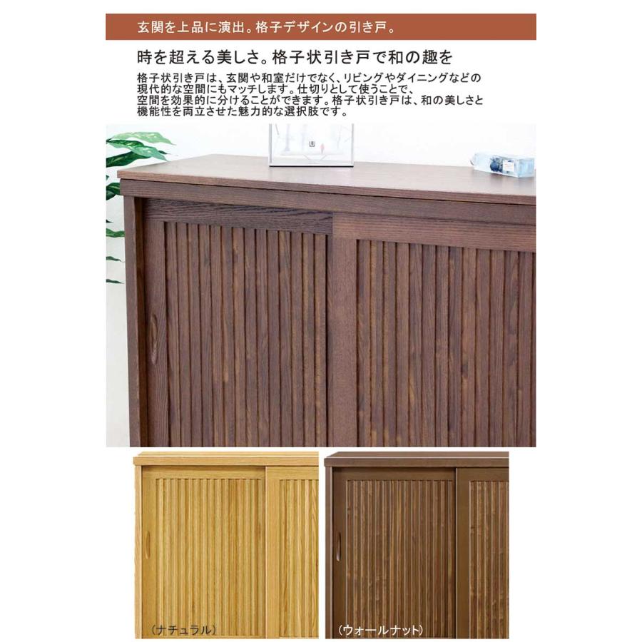 25/26限定 ポイント10倍 シューズボックス 完成品 180 大容量 無垢 和モダン リビング収納 フリーボード 扉付き 天然木 日本製 高級_4
